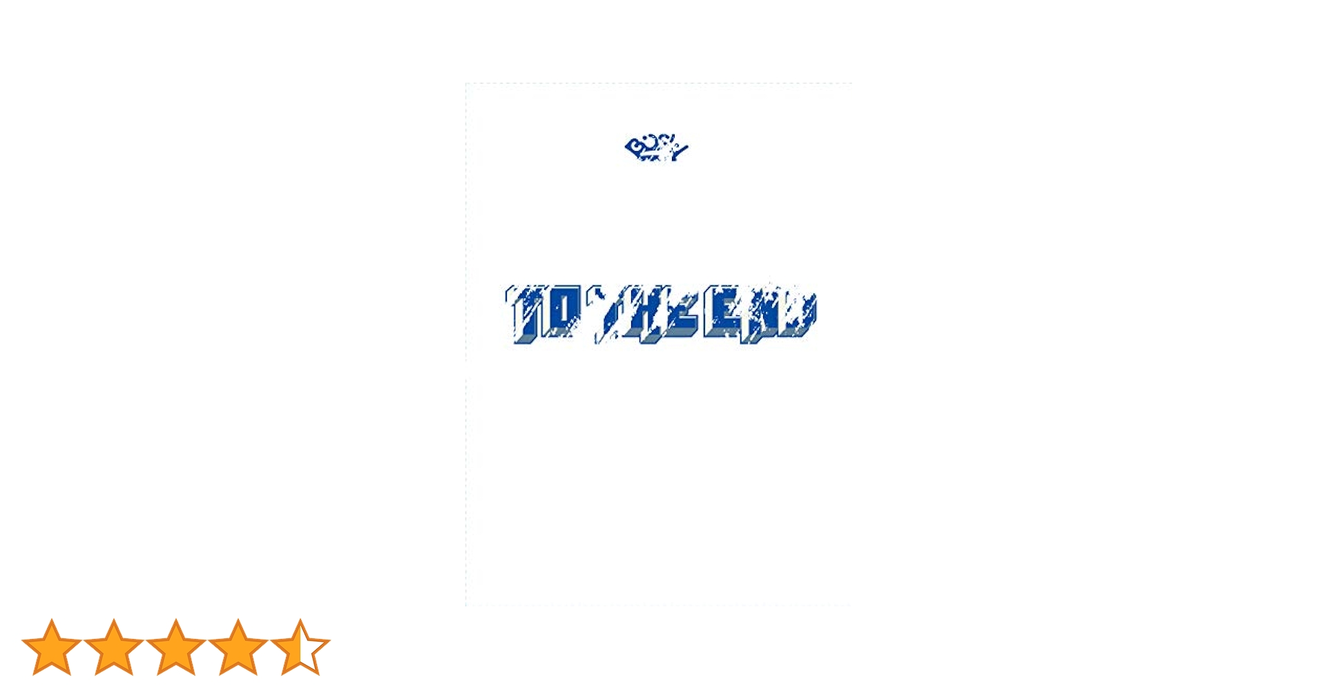 ミュージック BiSH \"TO THE END\" 81uO1EpHTGL._AC_SY200_QL15_.jpg